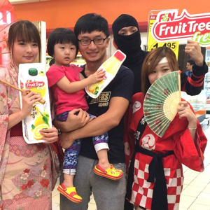 FTF Yuzu Cosplay Oct
